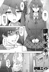 COMIC Anthurium 021 2015-01