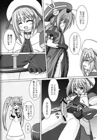 (C72) [Ekitou Koubou (Sawatari Reiji)] Super Rabbit (Mahou Shoujo Lyrical Nanoha)