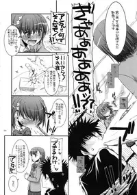 (C83) [Digital Lover (Nakajima Yuka)] DL-etc Soushuuhen 02 (Various)