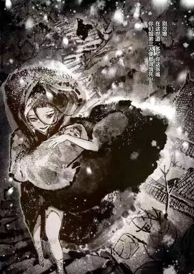 金瓶梅 1-21+番外