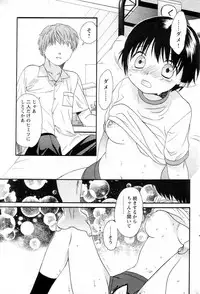 [Sekiya Azami] Zettai Kunshu(JPN)