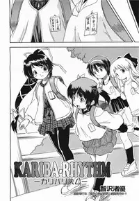 COMIC Megamilk 2011-11 Vol. 17