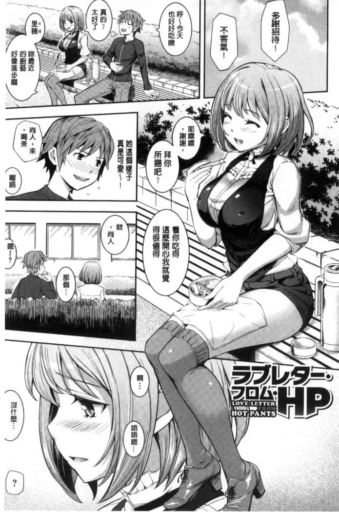 コスランブル （chinese）