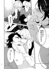 (C86) [BORO ZS (Hyakuichi Nemu)] BOROZS Usagi Tora Sairoku (TIGER & BUNNY)