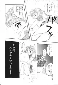 [Uesugi Hidehiko (Kitakawa Touta)] Kiiroi Taiyou