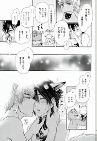 (Crimson Vision ~Shinku no Keigan~) [K-kikaku (Akiyoshi7)] Kakusei Shigan / Kakuseishigan (SHOW BY ROCK!!)