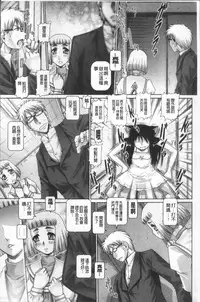 [TYPE.90] Matatabi Panic [Chinese]