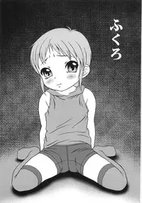 [Yoshino Shiho] Chietsu no Oyugi