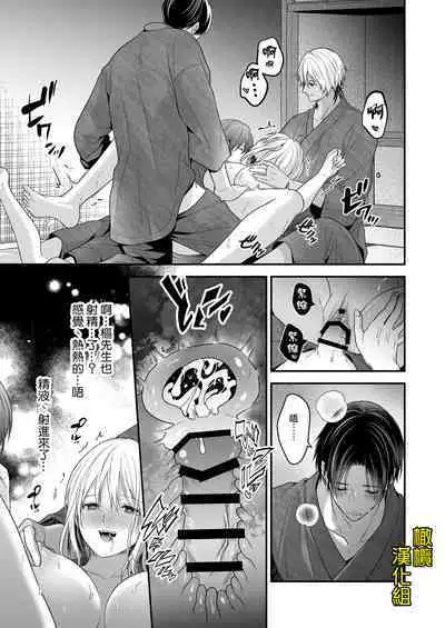 Ayashii Seikan Massage-ten ni Mayoikonda Watashi wa Yonayona Iki Kuruwasareru | 迷路误进可疑性感按摩店的我夜以继夜疯狂高潮