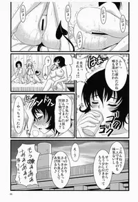 [Yohsyuan (Son Yohsyu)] Vibe-Ru? (To LOVE-Ru) [Digital]