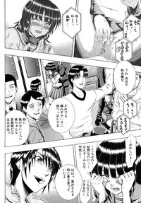 COMIC MUJIN 2010-07