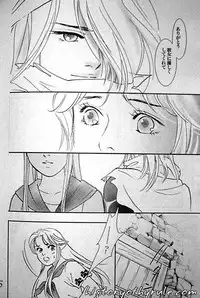 X The Dark Legend of Zelda