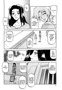 [Sanbun Kyoden] Sayuki no Sato [English] [Decensored]