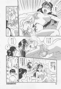 [Hotta Kei] Jyoshidai no Okite (The Rules of Women's College) vol.1
