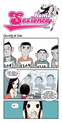 [dogado] Homo Sexience [Ongoing]