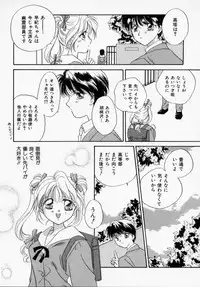 [Ishihara Kaori] ANGÉLIQUE