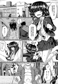 COMIC Mugen Tensei 2014-12