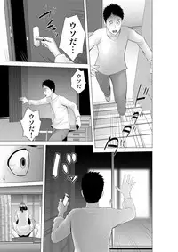 [Yamakumo] Closet 2 ~Kanojo no Ketsumatsu~