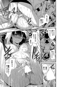 COMIC Purumelo 2012-09 [Digital]