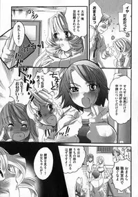 COMIC XO 2007-02 Vol. 9