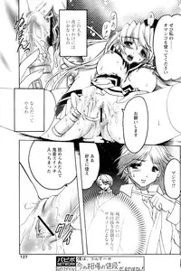 Comic Papipo 2007-02