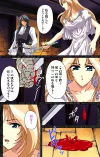 [AliceSoft] [Full Color Seijin Han] DARCROWS Daiichimaku Complete Ban [Digital]