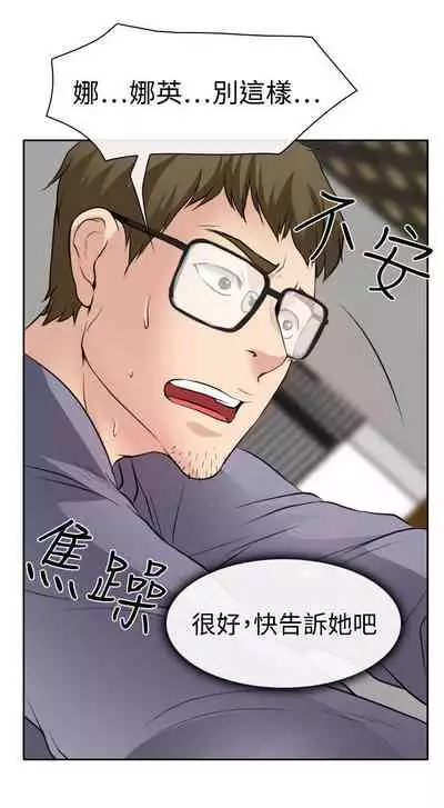 低速男高速女 1-28