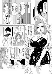 WEB Bazooka Vol. 24
