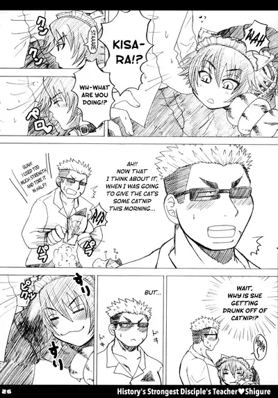 (SC32) [HONEY BUMP (Nakatsugawa Minoru)] Shijou Saikyou no Deshi no Shishou Shigure | History's strongest disciple's teacher Shigure (History's Strongest Disciple Kenichi) [English] [EHCOVE]