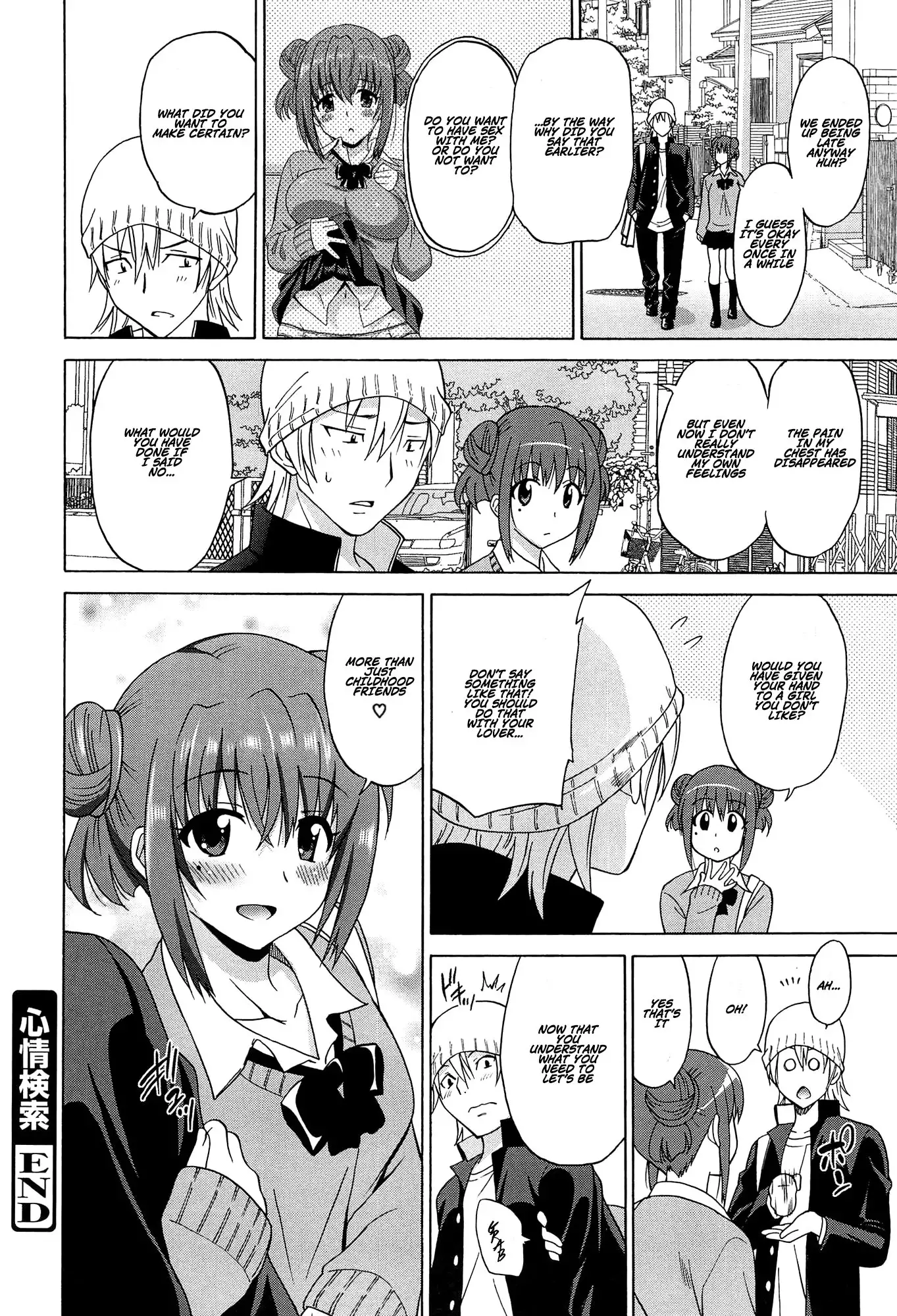 Wonderful Days ~17-nin no Shojo to Inu~ Ch. 1-5