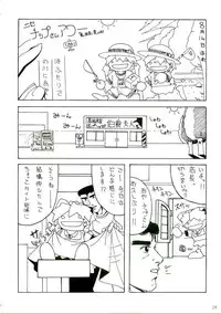 (C68) [AKKAN-Bi PROJECT (Yanagi Hirohiko)] RED BRAVO (Mobile Suit Gundam Seed Destiny)