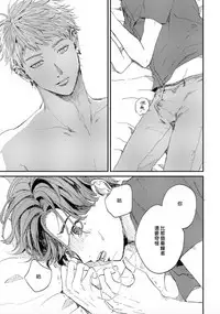 Kemono Asobi | 禽獸遊戲 Ch. 1-5