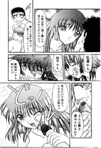 [Fujimiya Hiroshi] Kokumaro
