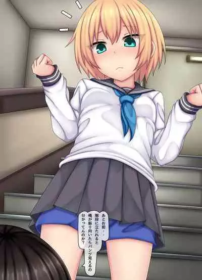 Parasitic takeover story Part0