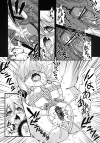 (Reitaisai 9) [Akuten Soushin (Kokutou Nikke)] Miko-chan wo Ryoujoku Shugyou ~Dame... Kimochi Yosugite Watashi, Shikaisen ni Nacchau~ (Touhou Project)