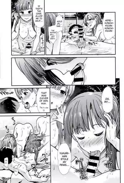 (C93) [Takemasaya (Takemasa Takeshi)] Idol Ian Ryokou ~Etsuraku no Yoru~ (THE IDOLM@STER CINDERELLA GIRLS) [English] [1 2 Translations]