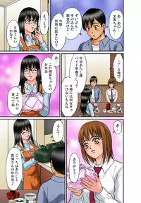 Gaticomi Vol. 66