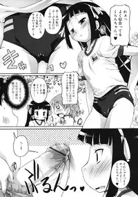 Comic RiN [2009-07] Vol.55