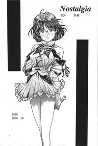 (C46) [Chimatsuriya Honpo (Honda Yoshie)] THE SECRET OF Chimatsuriya Vol. 8 (Ah! My Goddess)