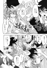 COMIC RiN 2010-12