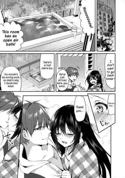 (SC2020 Summer) [Tears39 (Sorai Shinya)] Hakoniwa no Hoshizora [English] [#NotActuallyVisualNoveltalk]