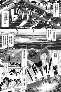 [Ariga Tou] Shiritre! [Chinese]