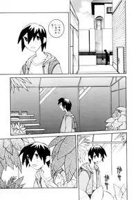 [Dowman Sayman] Kurage