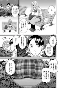 WEB Bazooka Vol. 24