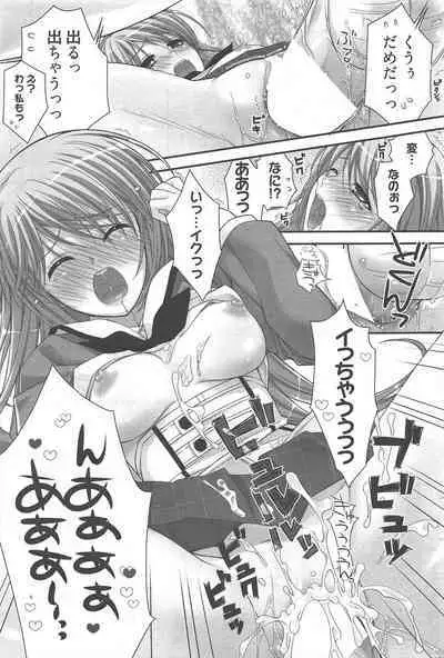 Manga Bangaichi 2011-09