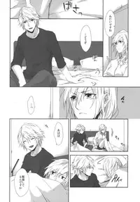 (C86) [CassiS ((RIOKO)]You Know You Know Me(Lightning Returns: Final Fantasy XIII)