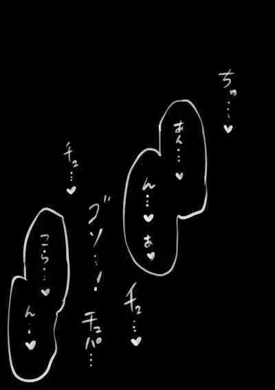 10-nichigo ni MenHeal ni Naru Gal