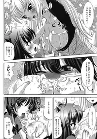 COMIC Unreal 2009-02 Vol. 17