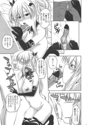 COMIC ペンギンクラブ 2011年7月号