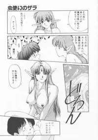 [Nishiki Yoshimune] Oshikake Sant'angelo!